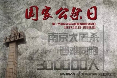 南京，南京！