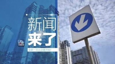 央视新闻｜新闻来了2016.12.27