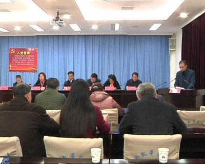 市政协四届二十九次主席会议召开