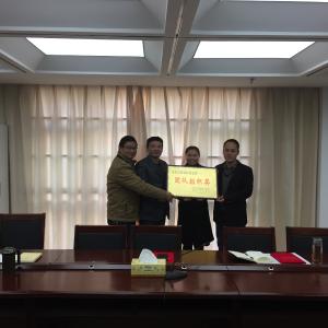 市城投公司在市直机关公务员技能竞赛中获佳绩