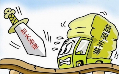 蕲春一司机将准载19人校车塞进了47名小学生