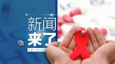 央视新闻｜新闻来了〔2016.12.01〕  