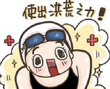 “洪荒之力”、“吃瓜群众”入选年度汉语提名