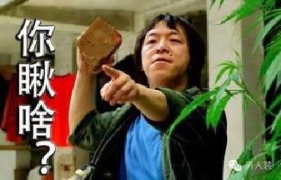 四成刑案源自言语失和 “你瞅啥”已多次酿血案