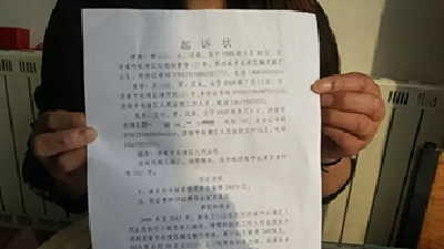 300顿饭赊账2万多 济南一法院让饭店给告了