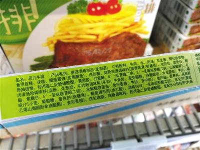 调理肉制品标识混乱误导严重 鸭肉冒充牛排多次被查