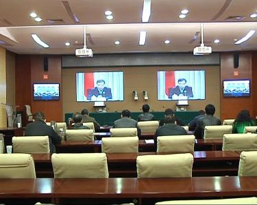 我市组织收看全国改善农村人居环境工作电视会