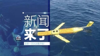 央视新闻｜新闻来了〔2016.12.18〕  