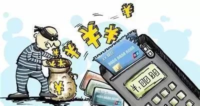 红安一居民信用卡现金被盗取 竟是银行保安所为
