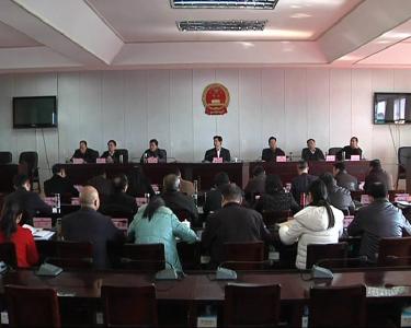 市人大常委会机关召开干部职工会议