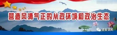 侯长安：准确把握纪委专责监督定位 加强和改进监督执纪问责工作