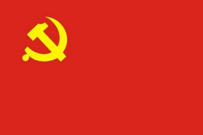 【喜迎党代会】党旗引领谱新篇