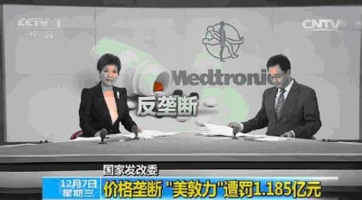美敦力亿元罚单牵出垄断黑幕：进口支架出厂价仅千元