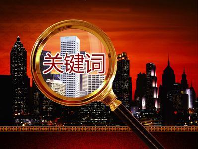中央释放的这些改革信号，将影响你的买房决定