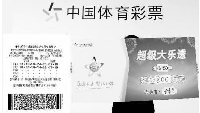 贴心老公中800万却不告诉媳妇 真实原因让人感动