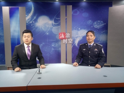 《法治时空》栏目与黄州警方面对面以案说法普及法律知识
