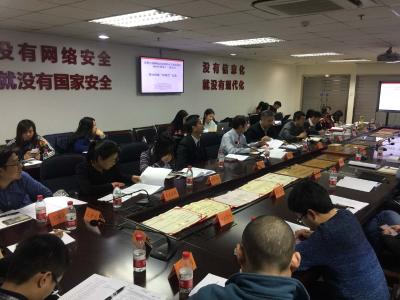 北京市网信办通报多起网络媒体“标题党”违规案例