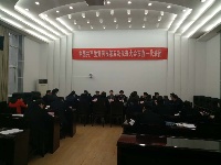 黄冈市第五次党代会各代表团分组讨论两个《报告》