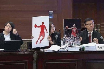 “飞人”乔丹把“乔丹”告了 最高法今日公开宣判
