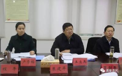 市委巡察工作领导小组听取2016年第一轮巡察情况汇报