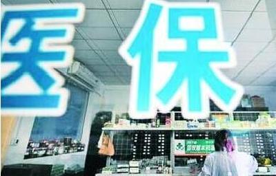 黄冈近万名居民获大病医保 赔付金额7448万元