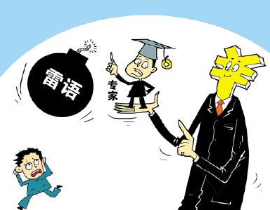 黄州“依法抢劫”雷语制造者 被停职立案调查