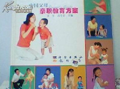 湖北立法预防未成年人犯罪 失责父母强制接受亲职教育