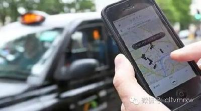 北京首例网约车与乘客共同侵权案宣判 平台与乘客担同责
