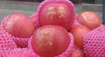 带字苹果身价增，仍受年轻人喜欢