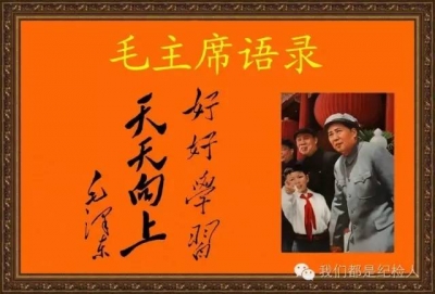 湖北省纪委案件审理室主任艾军：党内监督工作的操作指南