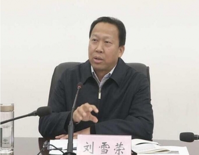 刘雪荣主持召开市委常委会会议 