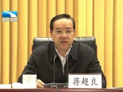 蒋超良咸宁调研:坚定走生态优先绿色发展之路