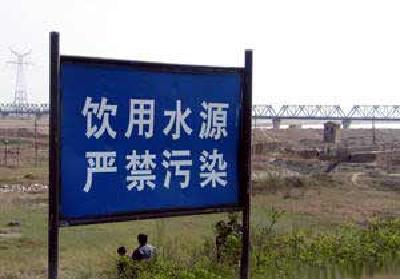 黄梅县强力推进集中式饮用水水源地保护工作