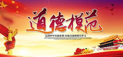 罗田公安“挡刀兄弟”被评为道德模范