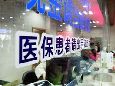 体检费用纳入医保？专家：特殊困难群体可先入