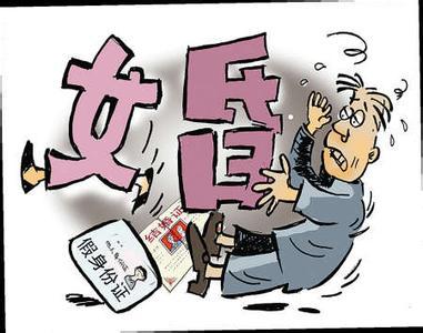 蕲春骗婚女伙同6人设局说媒 两个月获利2万余元