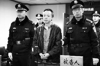 官员帮人上春晚受贿超百万被判6年 曾辩称朋友馈赠