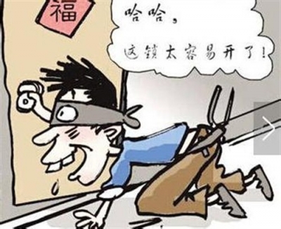 这么拼！浙江一小偷视力0.02行窃开锁全靠摸