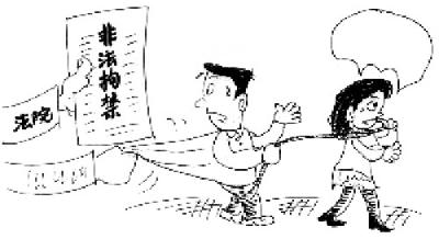 黄梅民警告破非法拘禁案 抓获8名犯罪嫌疑人