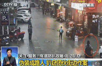 警惕丨年终岁尾 盗案高发 这几个区域一定要注意！附反扒攻略