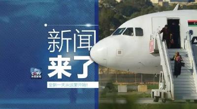 早啊！新闻来了〔2016.12.24〕