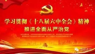 浠水：“3+2+1” 构筑媒体廉洁阵线