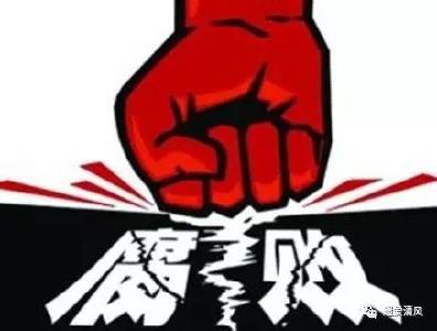 【喜迎党代会·亮点工作回眸】（十三）：护航发展勇担当 