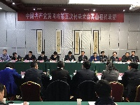 黄冈市第五次党代会各代表团分组讨论两个《报告》