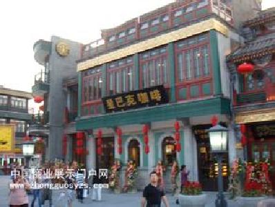 京城老字号赶时髦:义利开咖啡店 内联升卖鞋