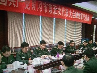 黄冈市第五次党代会各代表团分组讨论两个《报告》