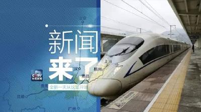 央视新闻|新闻来了〔2016.12.28〕
