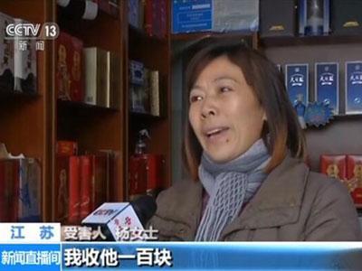 “一站式”速办POS机藏陷阱 诈骗团伙潜伏三个月