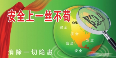 武穴市开展冬季校车安全隐患集中排查整治行动