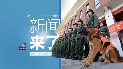 早啊！新闻来了〔2016.12.03〕